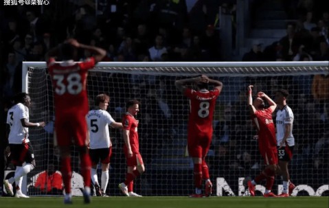 利物浦2-3富勒姆，联赛还剩下7轮领先11分，夺冠形势依然大好！