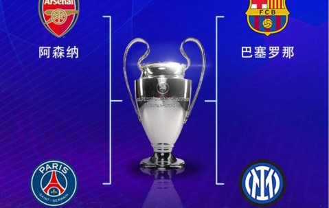 一日意甲动态盘点：米兰新总监悬而未决，国米赛程堪称“魔鬼”